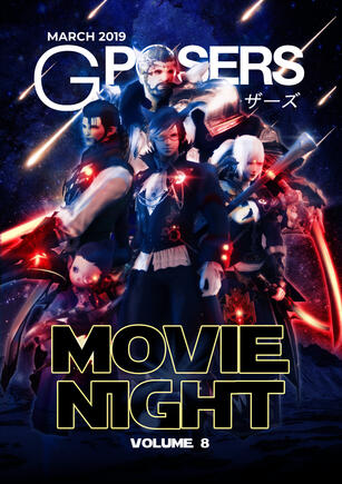 "Movie Night" - Vol. 8, March 2019 "Movie Night" - Vol. 8, March 2019