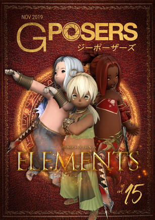 "Elements" - Vol. 15, November 2019 "Elements" - Vol. 15, November 2019