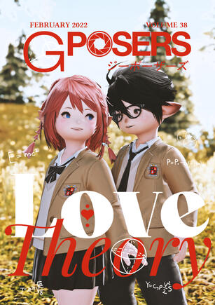 "Love Theory" - Vol. 38, February 2022 "Love Theory" - Vol. 38, February 2022