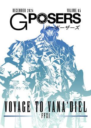 "Voyage to Vana'diel" - Vol. 65, December 2024 "Voyage to Vana'diel" - Vol. 65, December 2024